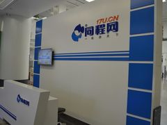 -苏州吴中太湖旅游区