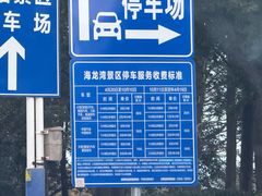 -日照灯塔风景区