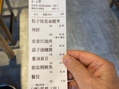 -禾悟农·农家私房菜