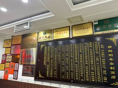 -郝刚刚羊杂割(柳巷店)