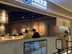 -肉肉大米(金虹桥店)