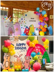 -头号顽家·萌宠生日派对·轻奢策划(前滩店)