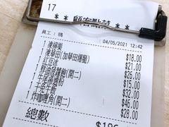 -喜莲咖啡