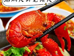 -二钳洞庭虾蟹·江湖菜(成都鹭岛店)