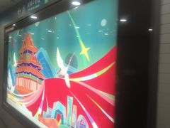 -平安里(地铁站)