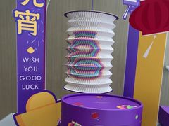 -GANSO元祖食品(西安含光路店)
