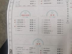 -李师傅脆肚(梅林店)