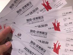 -汉秀剧场