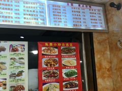 -高铁便当(长白街店)