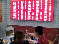 -燃计沙茶皇·香港沙茶火锅(人广旗舰店)