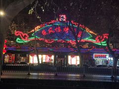 -燕风楼烤鸭店(建设总店)
