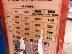 -青岛方特梦幻王国