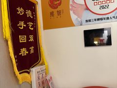 -感智盲人按摩·艾灸·肩颈SPA(岗厦店)