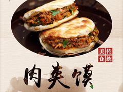 -河州宾馆清真餐厅(文锦南路店)