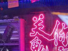 -关你鬼室大型密室逃脱(佛山创意园店)