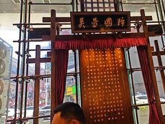 -八碗湘长沙市井菜(坡子街店)