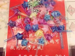 -海底捞火锅(璞丽中心店)