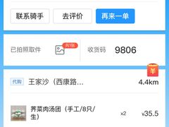 -王家沙点心店(西康路店)