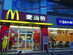 -麦当劳(厦门思明路店)