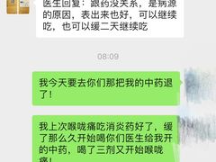 -上海三爱中医门诊部(建德坊店)