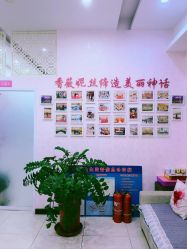 -香薇妮丝·定制减肥·身材管理