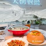 大树 | 为了它的美貌来吃它🌳好拍网红店