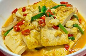 Homemade Rural Tofu