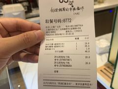-85度C(上海广元店)
