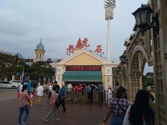 -老虎石海上公园