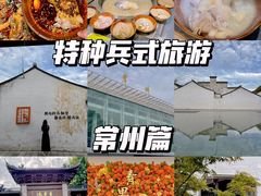 -青果巷历史文化街区