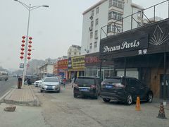 门面-贤花饭店(城阳店)