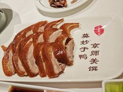 -北京全聚德(王府井店)