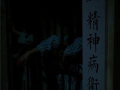 -棂笼·深度沉浸密室(武汉旗舰店)