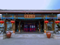 -那家小馆•北京菜•烤鸭(香山店)