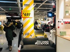 -宜家·瑞典风味餐厅(北京西红门店)