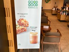 -星巴克(北京通州新光大中心店)