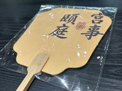 -宫事颐庭·老佛爷贵寿下午茶(颐和园店)