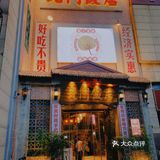 市井烟火味，最抚凡人心 | 北门饭店