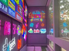 -京城·森鸽排档(双井店)