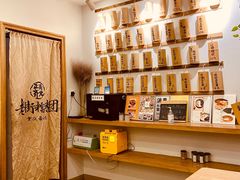 -正南齐北·老街糯米团(洪崖洞店)
