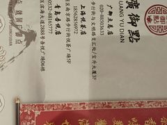 -点都德(大茶楼店)