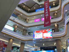 -吾悦广场(南京鼓楼店)