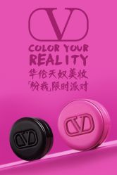 -VALENTINO华伦天奴美妆