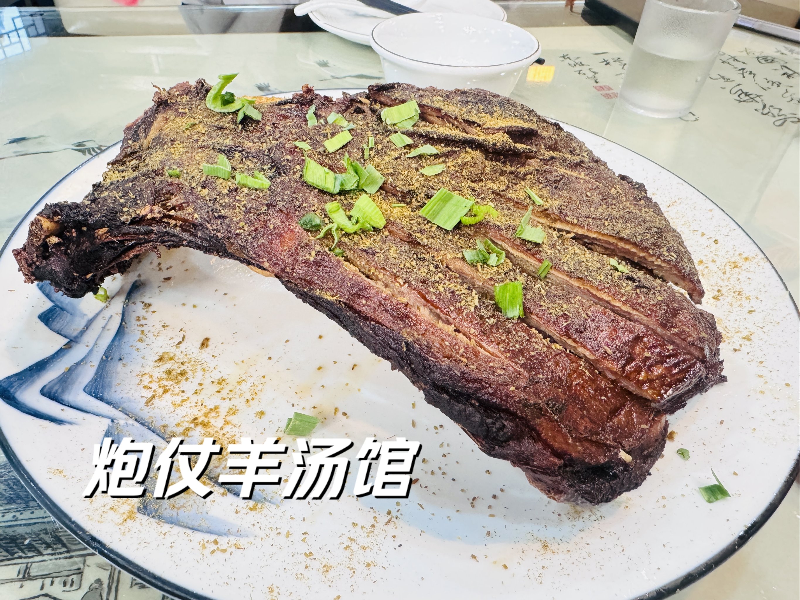 郑陆桥的炮仗羊汤馆