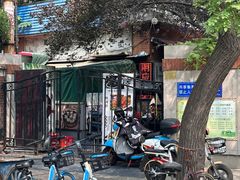 -正宗天津烧麦馆(柳州路店)