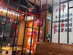 -蛙麻蛙辣炭火蛙锅(南环大街店)