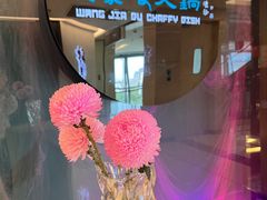 -王家渡火锅(金宝汇店)