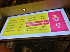 -巷内锅盔(西城都荟店)