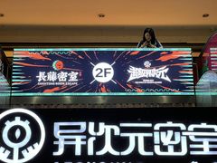 -长藤鬼校(龙翔店)