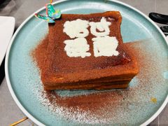 -亢龙太子酒轩·花园店